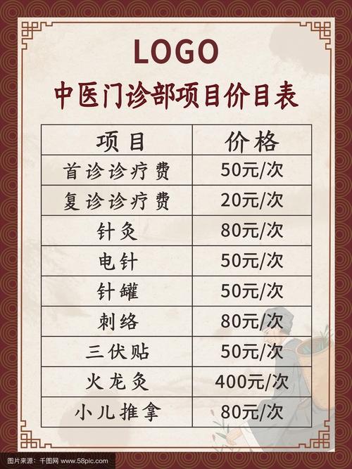 成都养生馆_成都养生馆收费价格表_成都养生什么价格