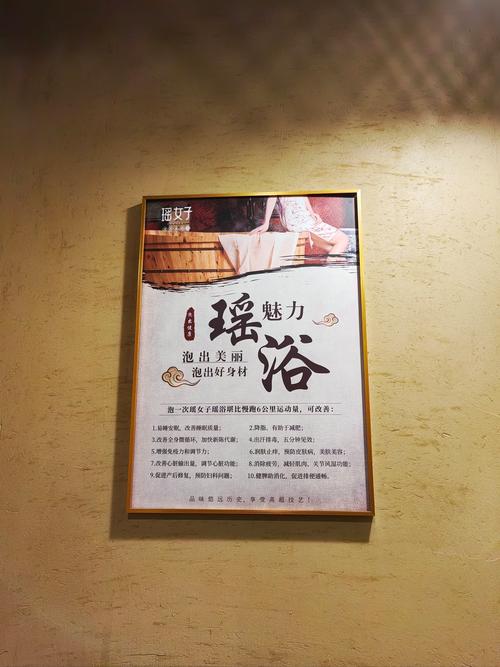 2024武汉桑拿指南：避坑省钱，探索正宗、正规的放松好去处