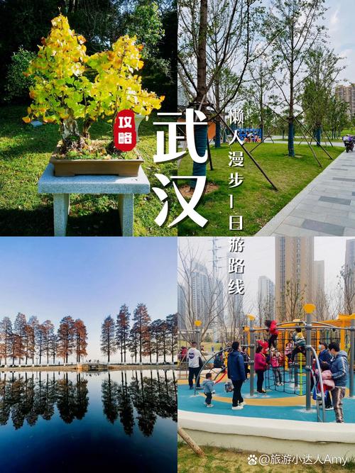 武汉休闲指南_武汉休闲指南_武汉休闲指南