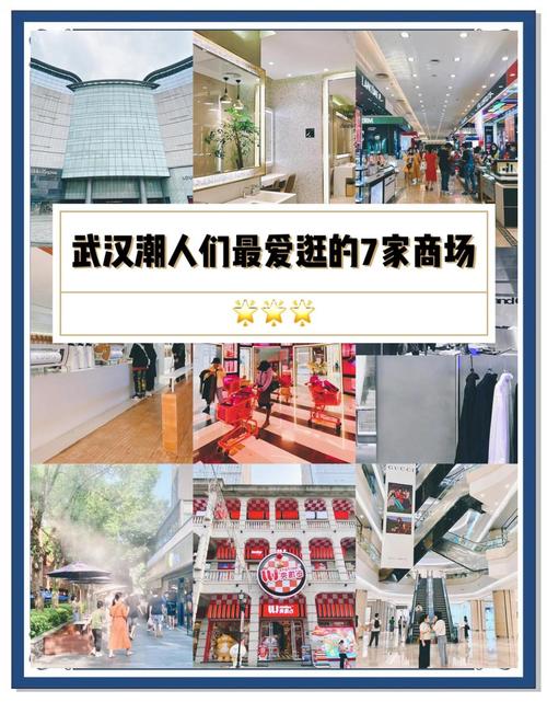 武汉休闲sz_武汉休闲体验_武汉休闲什么价格