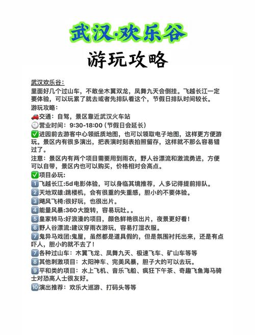 武汉休闲什么价格_武汉休闲体验_武汉休闲sz