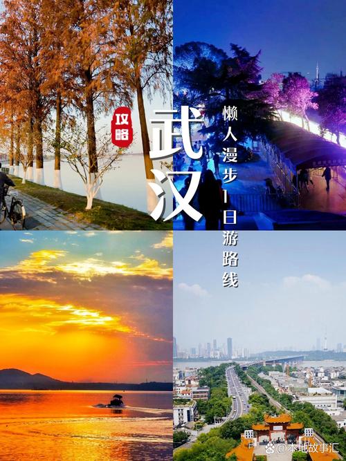 武汉休闲推荐_武汉休闲去处_武汉休闲的地方有哪些