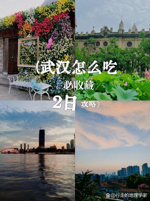 武汉资深运营揭秘：如何通过小众休闲活动，重拾城市归属感？