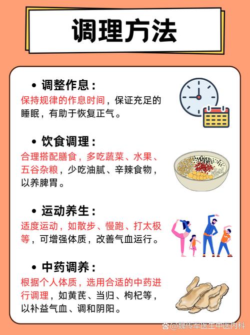 从亚健康到身心平衡：武汉养生的真实体验，为你揭示健康之道