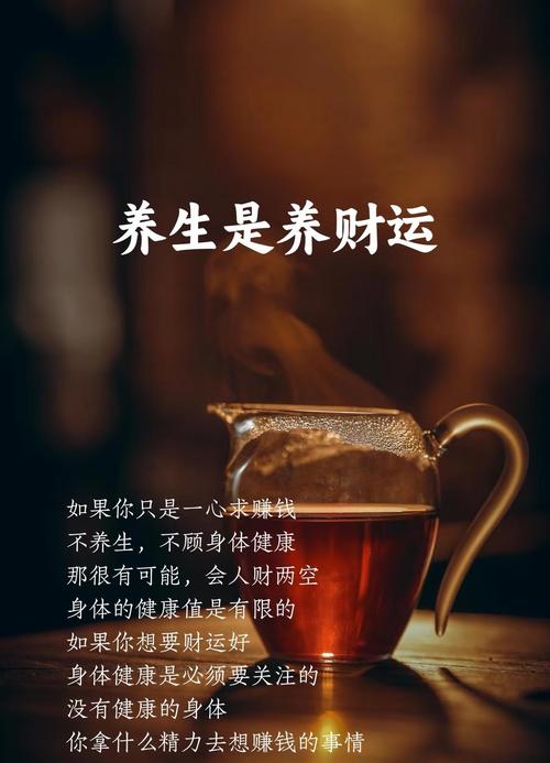 武汉养生体验_武汉养生sz_武汉养生吧