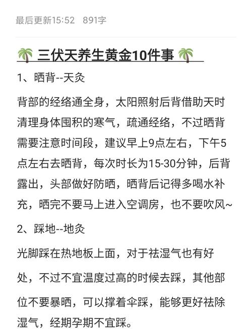武汉养生吧_武汉养生怎么样_武汉养生馆