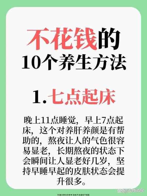 武汉性价比最高的养生_武汉养生哪里好_武汉养生比较好的地方