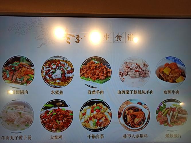 成都调养方式大揭秘！特色与养生美食都在这里了