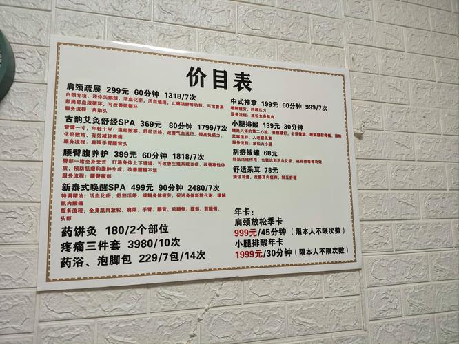 武汉养生得花多少钱？徐哥亲身体验告诉你全身检查和调理真实开销