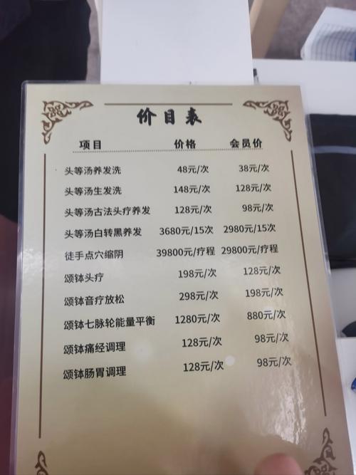 武汉养生什么价格_武汉养生sz_武汉养生多少钱