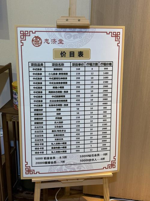 武汉养生什么价格_武汉养生sz_武汉养生多少钱