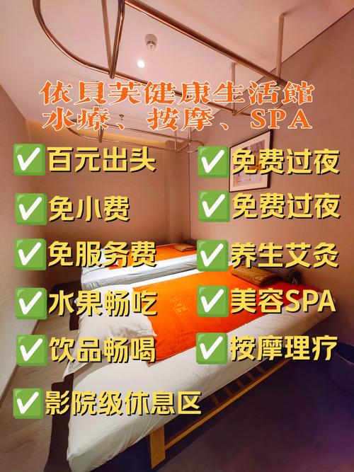 武汉桑拿怎么选？老司机避坑指南，商务放松两不误