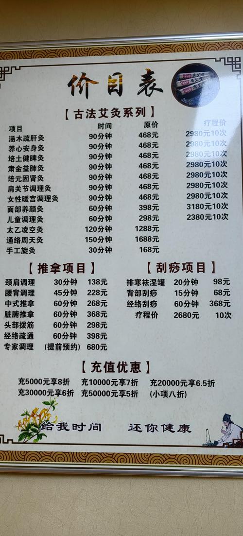 成都的养生都是正规的吗_成都养生项目_成都养生什么价格