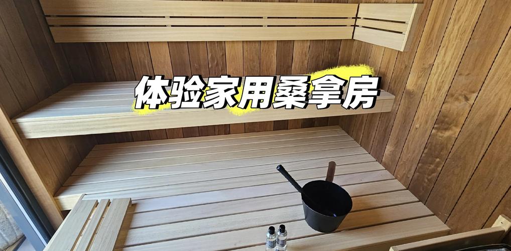 亲测！大厂高管靠武汉桑拿满血复活，对抗高压倦怠的独门秘诀