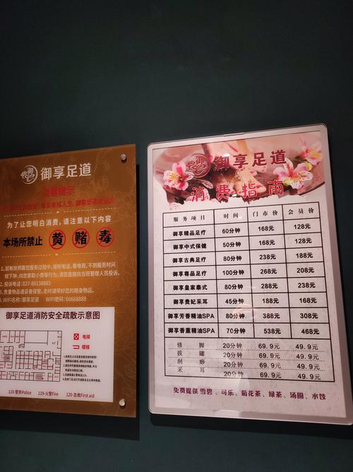 朋友在武汉找优质养生服务的经历,助你少走弯路