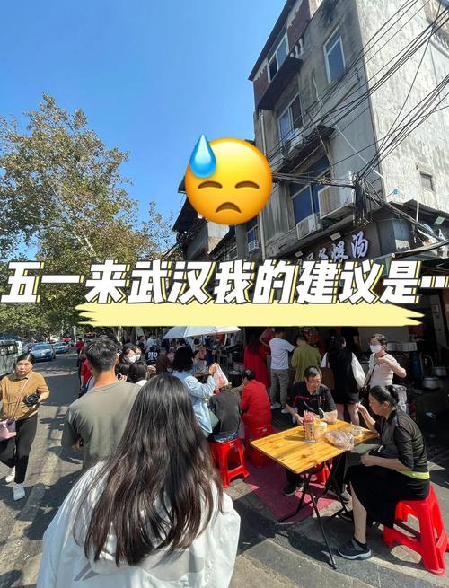 武汉休闲效果好不好_武汉休闲效果好不好_武汉休闲效果好不好