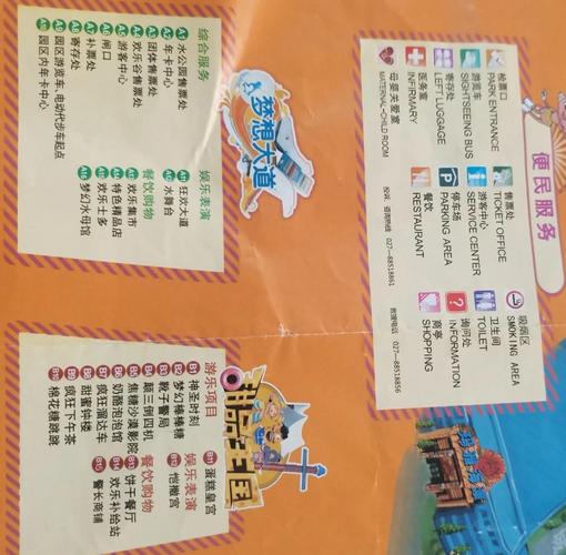 武汉休闲上衣_武汉休闲什么价格_武汉休闲sz