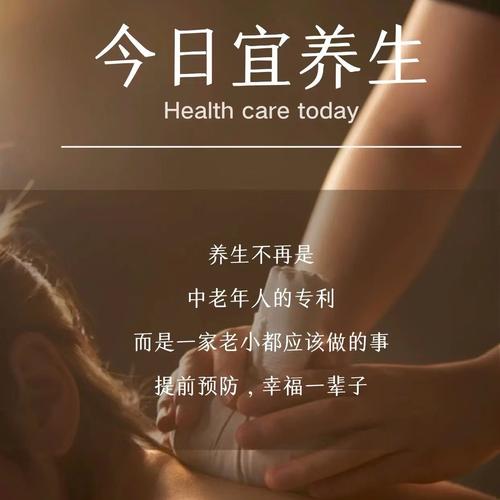 在武汉养生靠不靠谱？老张亲测靠谱推荐，告别焦虑中年状态