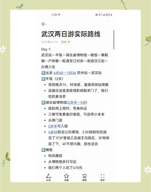 武汉休闲效果好不好_武汉休闲效果好不好_武汉休闲效果好不好