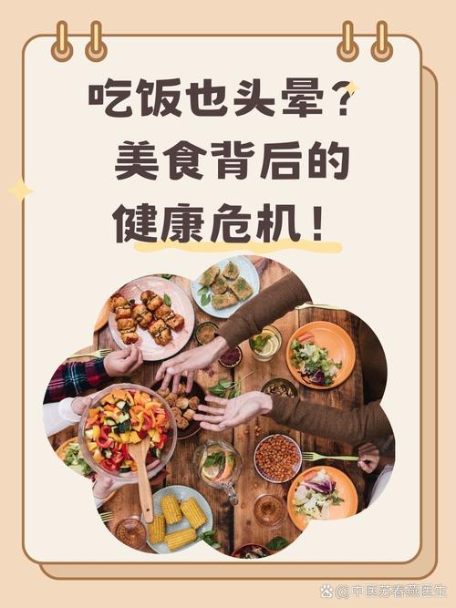 去年冬天约老同学光谷吃饭,他的状态让我意识到职场人健康危机