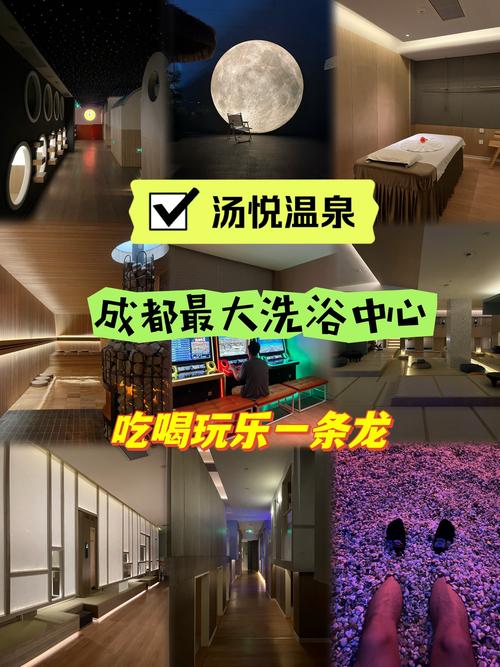 成都悠闲好去处：泡桑拿受欢迎，这些优质桑拿馆值得参考