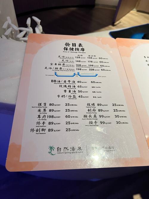 武汉桑拿价格多少_武汉桑拿店_武汉桑拿什么价格