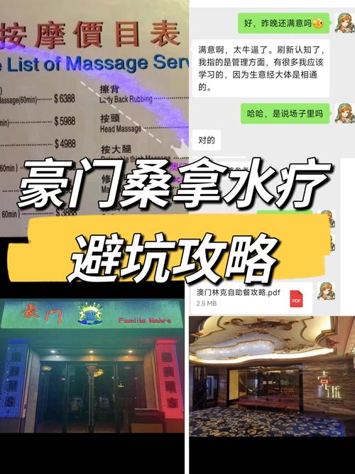 武汉哪里桑拿服务好？光谷IT男实测推荐，专业解压不踩坑