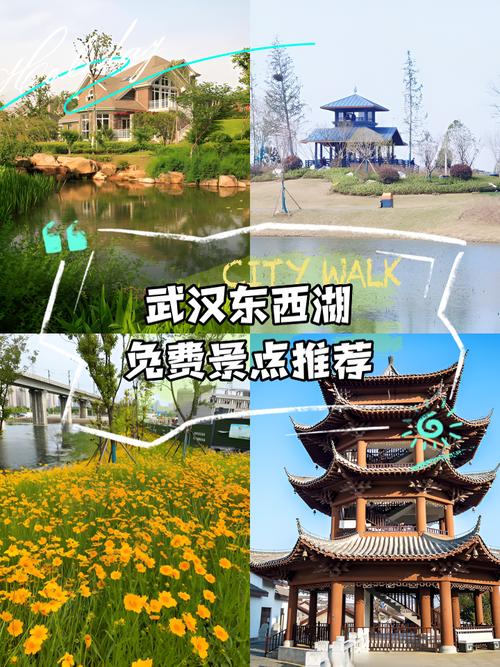 武汉休闲哪里好？朋友亲测这几个地方真不错