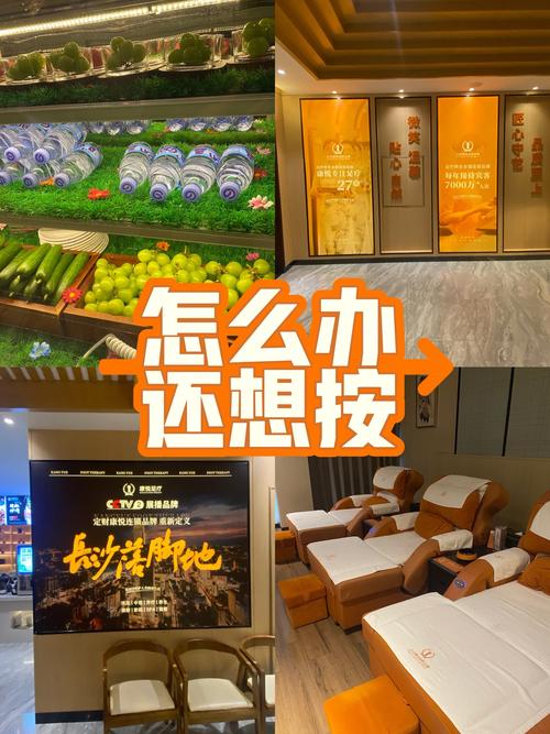 武汉桑拿避坑指南：跟外贸老友学，找到服务好又靠谱的放松地儿