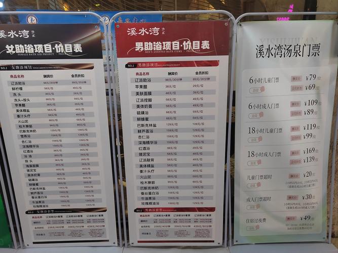 武汉桑拿什么价格_武汉桑拿店_武汉桑拿价格表