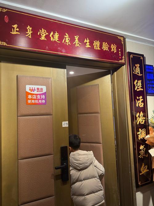 武汉养生店_武汉哪里有服务好的养生_武汉养生sz