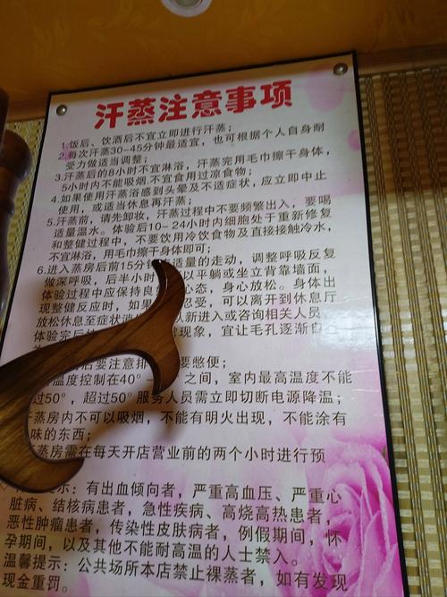 武汉桑拿体验_2020武汉桑拿_桑拿武汉