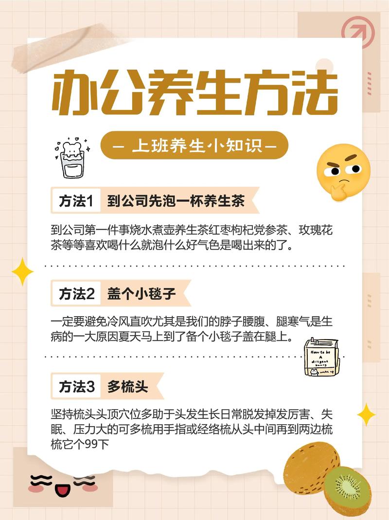 养生保健指南怎么样_养生指南服务中心总部_武汉养生指南