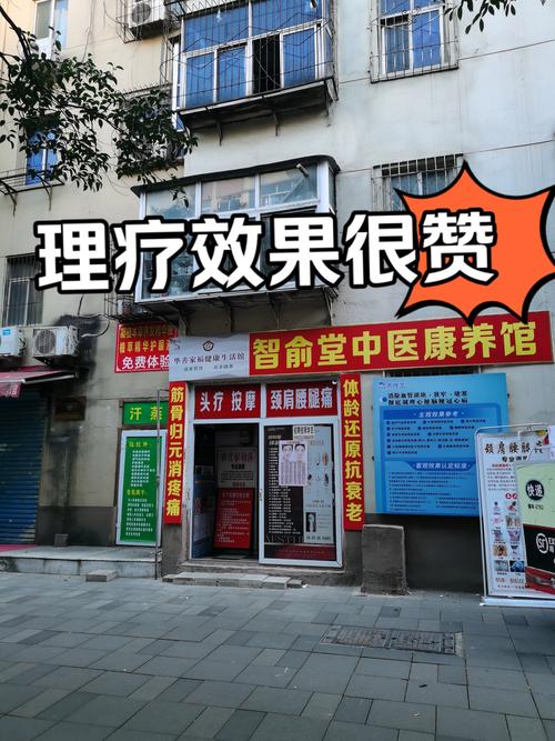 武汉养生馆_武汉哪里有服务好的养生_武汉哪里养生服务好