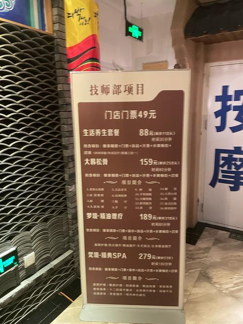 武汉桑拿效果好不好_桑拿武汉_武汉桑拿十大排名榜