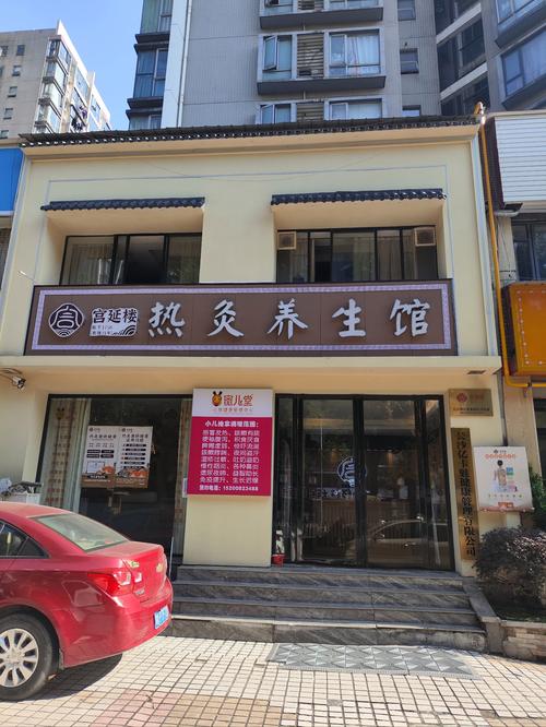 武汉养生哪里好？朋友亲测这家店，肩颈问题真的解决了