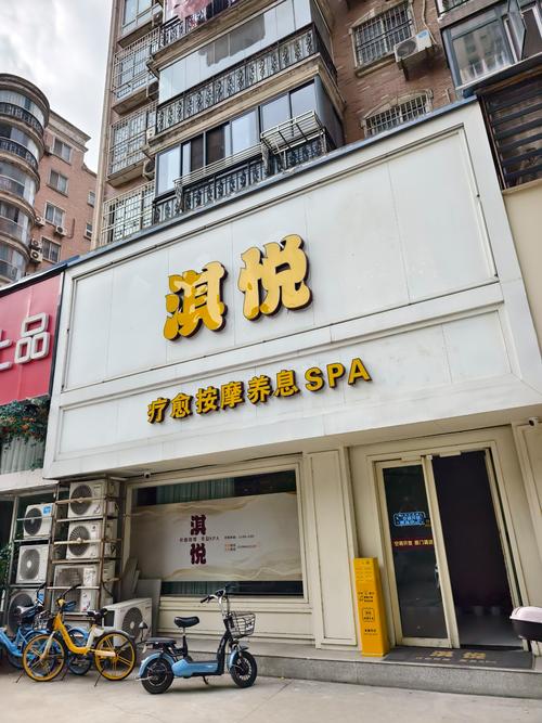 武汉养生推荐_武汉养生哪里好_武汉性价比最高的养生