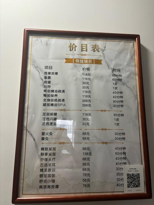 武汉高端养生_武汉养生什么价格_武汉养生多少钱