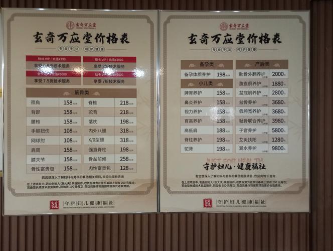 武汉养生多少钱_武汉养生什么价格_武汉高端养生