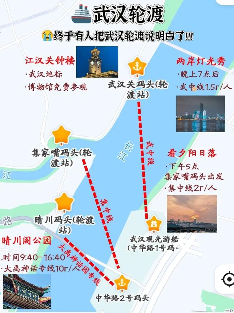 武汉休闲指南_武汉休闲指南_武汉休闲指南