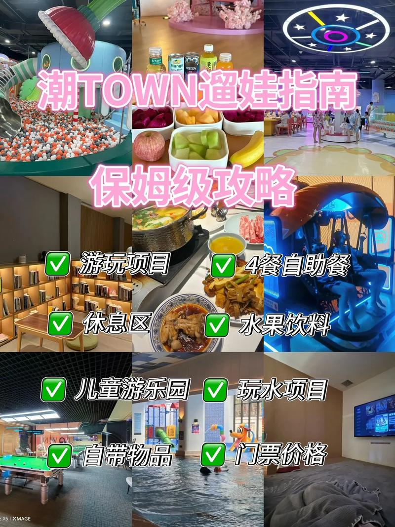 武汉休闲sz_武汉休闲去处_武汉休闲什么价格