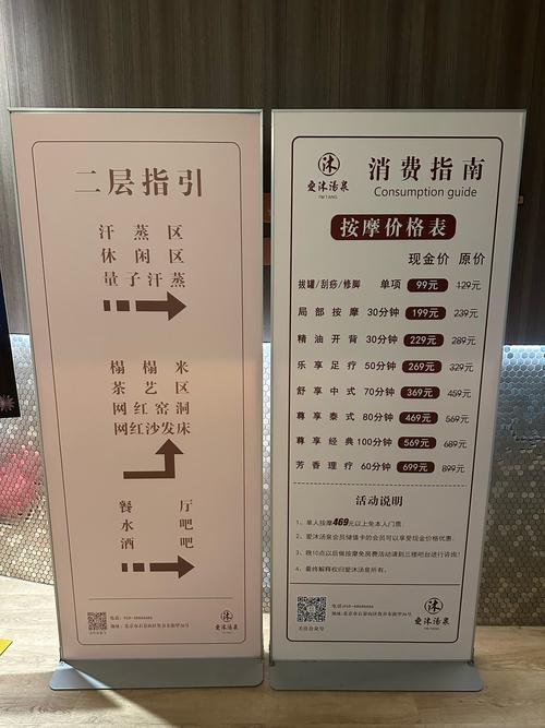 武汉桑拿价格查询_武汉桑拿什么价格_武汉桑拿店