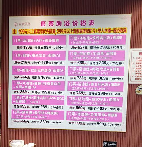 武汉桑拿店_武汉桑拿价格查询_武汉桑拿什么价格