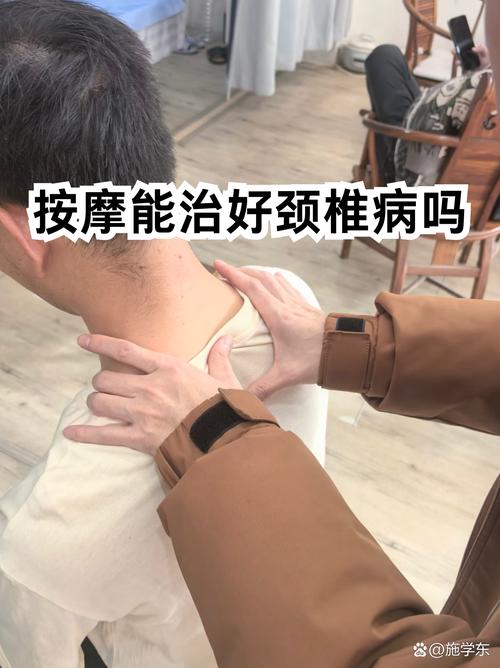 武汉上班族养生调理真实经历，光谷996颈椎疼痛缓解方法推荐