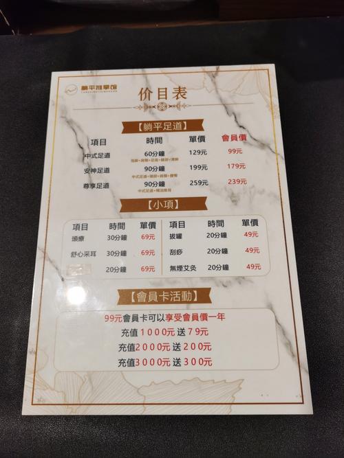 武汉桑拿价格多少_武汉桑拿什么价格_2020武汉桑拿