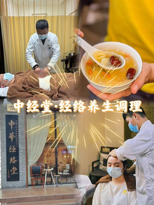 武汉养生体验真实分享，工作劳累身体调理方法