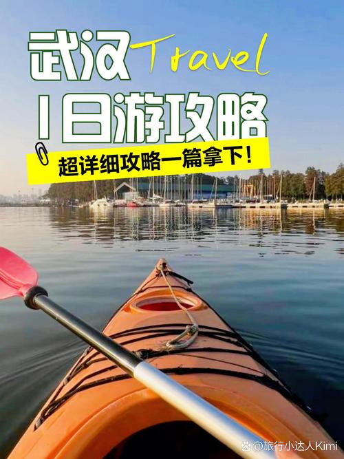 老友在武汉三天，我才发现真正的“休闲”不是躺平而是这样玩