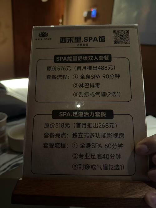 武汉桑拿推荐_武汉市最好的桑拿会所_2020武汉桑拿